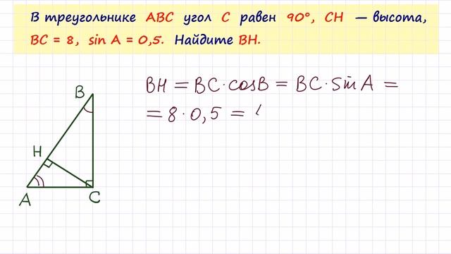 Задача В8 № 27269 ЕГЭ 2015 по математике Урок 6 смотреть онлайн