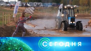 «Сегодня»: 15 октября 2023 года. 10:00 | Выпуск новостей | Новости НТВ