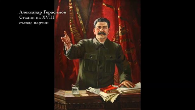 Socialist Realism In The Best Soviet Paintings / Соцреализм в лучших Советских картинах