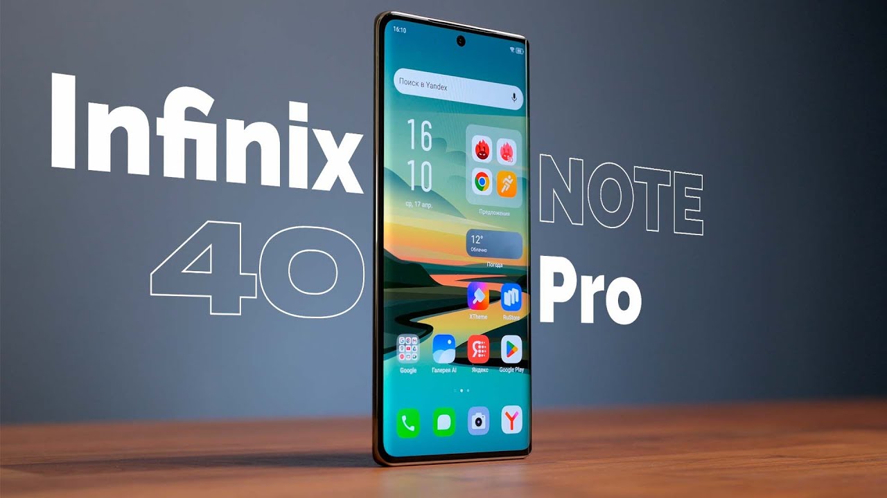 Смартфон note 40 pro обзор