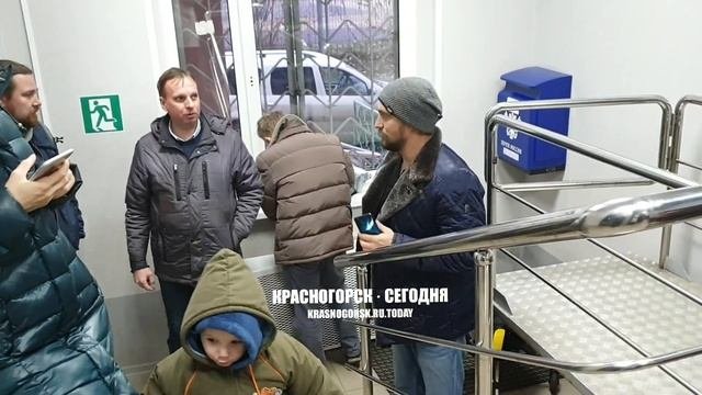 Красногорск почта России