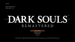 Dark Souls: Remastered