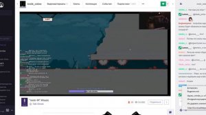 domiNo стрим 02.04.17 (Часть 4 из 4)