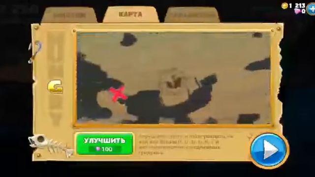 Hungry Shark World #2 лисья акула