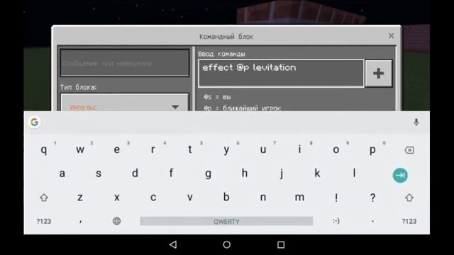 Эффекты в майнкрафт | команды смотреть онлайн