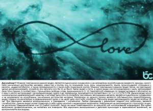 Ключ к успеху - Внимательность