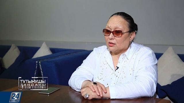 Тұтынушы таңдауы І Қызылша