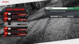 Most Wanted 2012 - Ford GT снова уходит от погони!