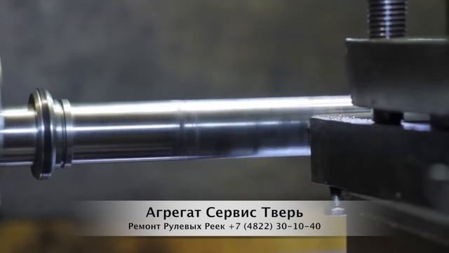 К чему приводит повреждение пыльника рулевой рейки! смотреть онлайн