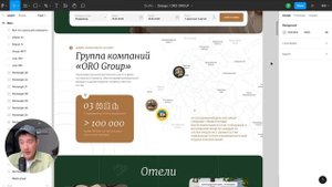 Как скопировать в фигме: слои, стили, объекты