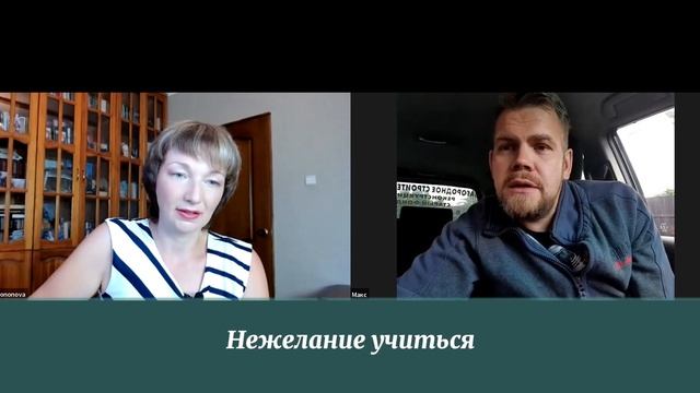"Я не вывожу своего ребенка! Вечные конфликты" - видеоотзыв участника Школы для Родителей