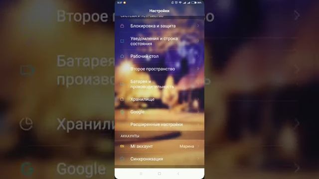 Как узнать статус загрузчика на любом Xiaomi? смотреть онлайн