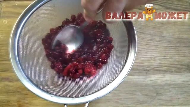 Клюквенный соус. Простой, но невероятно вкусный! # 076 смотреть онлайн