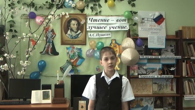 Читаем Пушкина Александр Т. смотреть онлайн