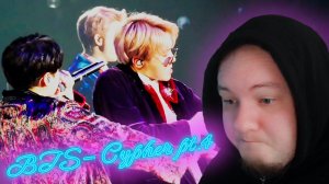 Реакция на BTS 방탄소년단 - Cypher pt.4 | BTS - Сайфер 4 реакция