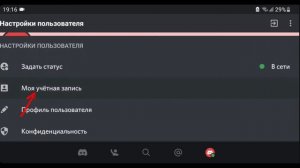 КАК НАЙТИ ЗАБЛОКИРОВАННОГО ЧЕЛОВЕКА В ДИСКОРДЕ 2023