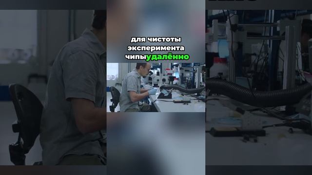 Ученые научились контролировать эмоции человека