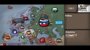 СОЮЗ ТРЁХ ИМПЕРАТОРОВ [#1] АЛЬТЕРНАТИВНОЕ ПРОШЛОЕ ЕВРОПЫ [ПЕРВЫЙ КОНФЛИКТ] - РЕЙХ МАП