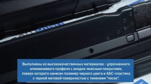 Алюминиевые пороги черные на Лада Калина 2, Гранта, Датсун