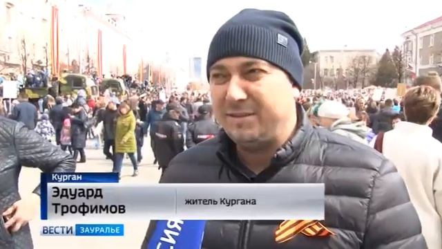 Тысячи курганцев пришли посмотреть парад на центральной площади города смотреть онлайн