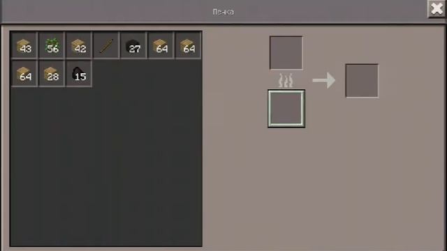 Аааааа я оборотень[Оборотень] #2 смотреть онлайн