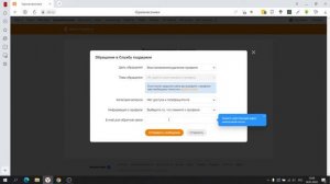 Что делать если забыл пароль в Одноклассниках
