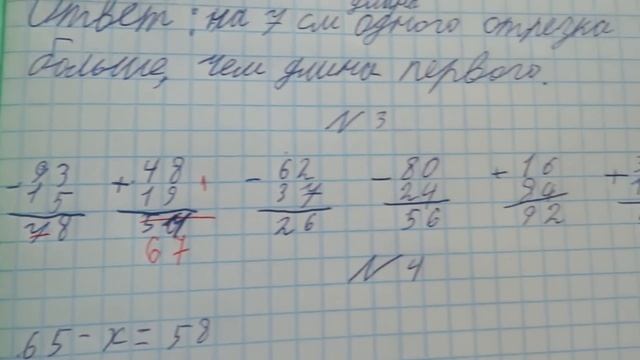 Проверяю контрольную работу по математике