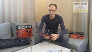 Обзор шуруповерта Redverg RD-SD18V. Часть 1.