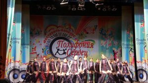 "Биполярная звезда" NN Dance г. Краснодар
