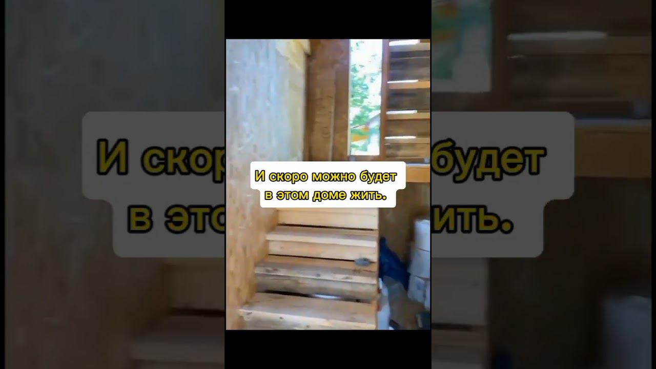 Одобрение ипотеки на дом- не простая задача! смотреть онлайн