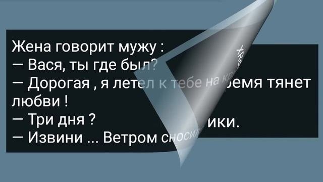 Маленькая Бабуля в Женской Колонии! Сборник Свежих Анекдотов! Юмор!