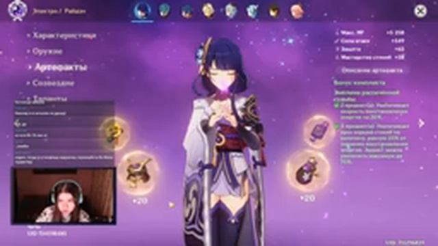 Продолжаем покорять Сумеру! Перекрафт, сундуки и сюжетка! Genshin Impact 3.0 смотреть онлайн