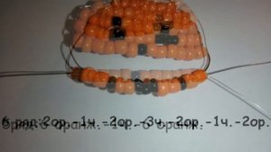 Брелок тыква из бисера