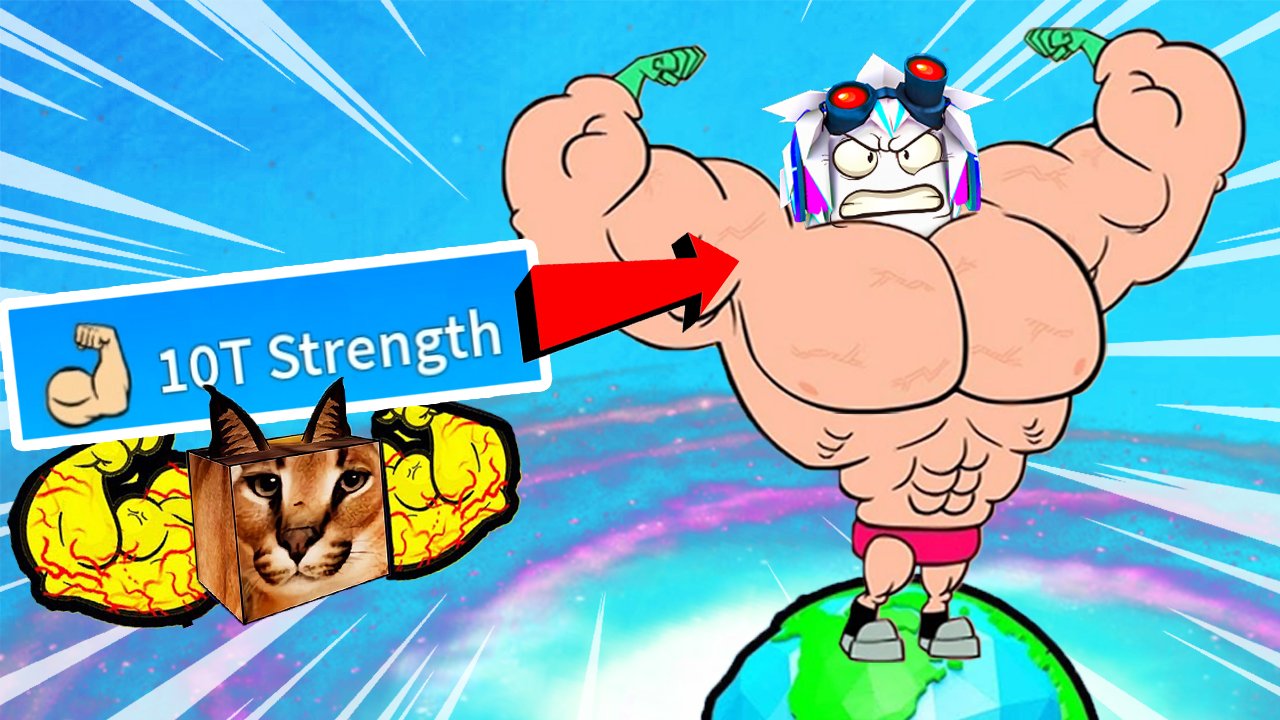 Get huge simulator