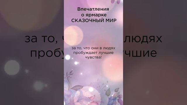Пробуждает лучшие чувства! #солнечныйпринц #сказочныймир #песнидлядуши #духовноеискусство