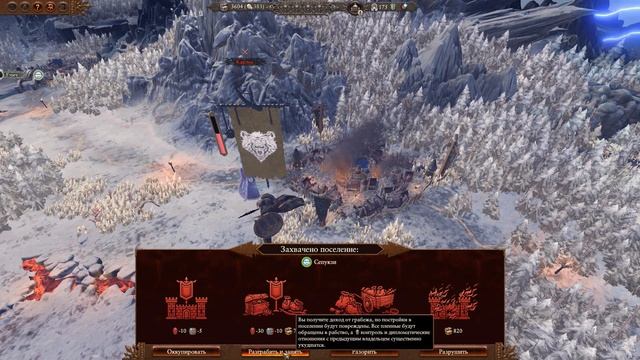 Катарина. Эффективный старт. Сюжетная кампания. Кислев. Total War: Warhammer 3. Стратегия. Гайд.