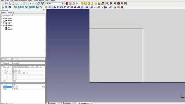 FreeCad Треугольная призма в парте смотреть онлайн