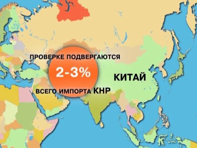 Роспотребнадзор нашёл вредные для здоровья химические элементы в продуктах питания.