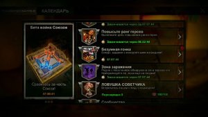 ☣️ State Of Survival: Снаряжение Шефа! Легко. Где и как всё достать?