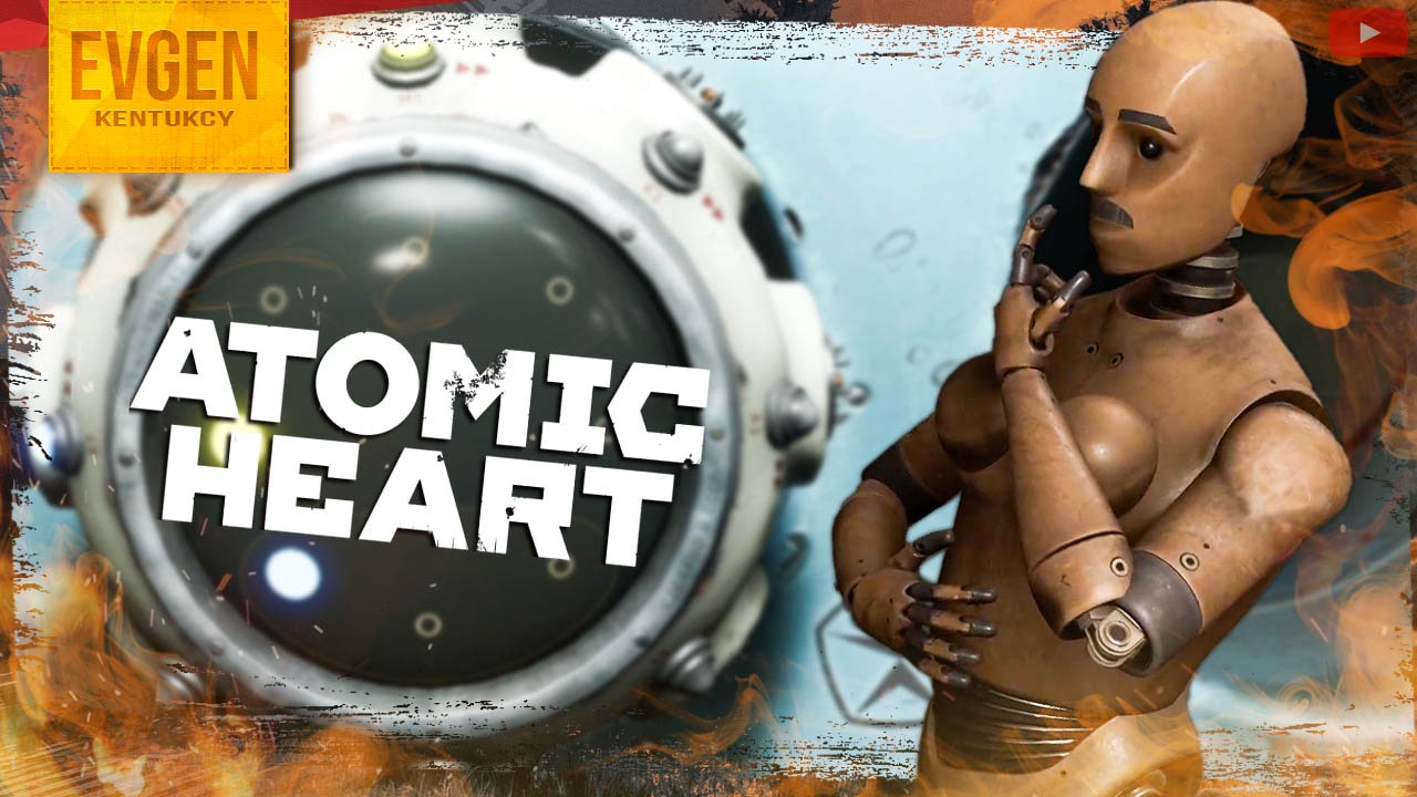 Любовь, смерть и роботы ➲ Atomic Heart ◉ Атомик Харт ◉ Серия 4