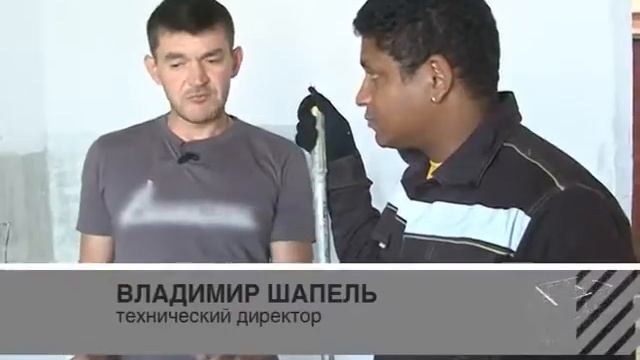 Серия 2.  Заливка пола и штукатурка стен смотреть онлайн