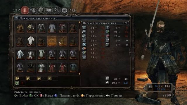 Dark Souls 2 SOTFS : Крысиный Хвост. Оффлайн фарм для Орден Крысиного Короля смотреть онлайн