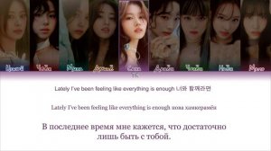 TWICE – YOU GET ME [ПЕРЕВОД НА РУССКИЙ/КИРИЛЛИЗАЦИЯ Color Coded Lyrics]