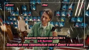 Сбер — «Кредитная Сберкарта 120 дней без %» в 8х быстрее | PRO Рекламу