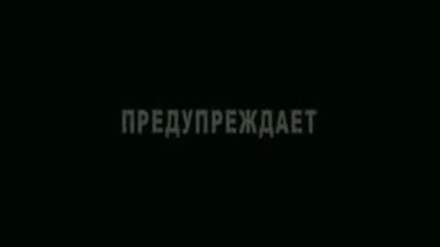 История Руси