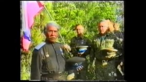 Гусаров на Гляден горе