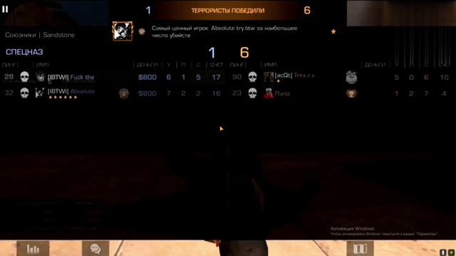 МУВИК СТАНДОФФ 2,СТАНДОФФ 2 МУВИК, МУВИК ПО СТАНДОФФ 2,МУВИК STANDOFF 2.БЕРИГИ МОЮ ЛЮБОВЬ ❤ смотреть онлайн