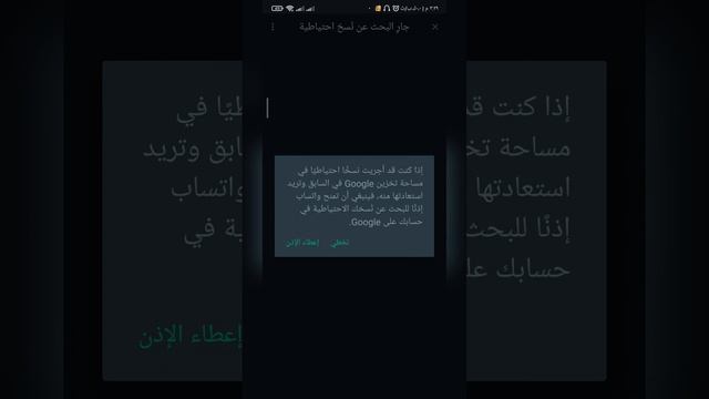 تشغيل حسابين علي نفس الواتس اب - التحديث الجديد للواتس اب 2024 смотреть онлайн