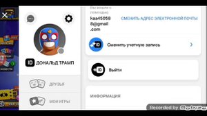как создать аккаунт в brawl stars,как зарегистрировать аккаунт в brawl stars
