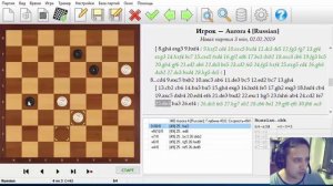 Игра Романычева (Гибельное начало) | шашки 64 теория